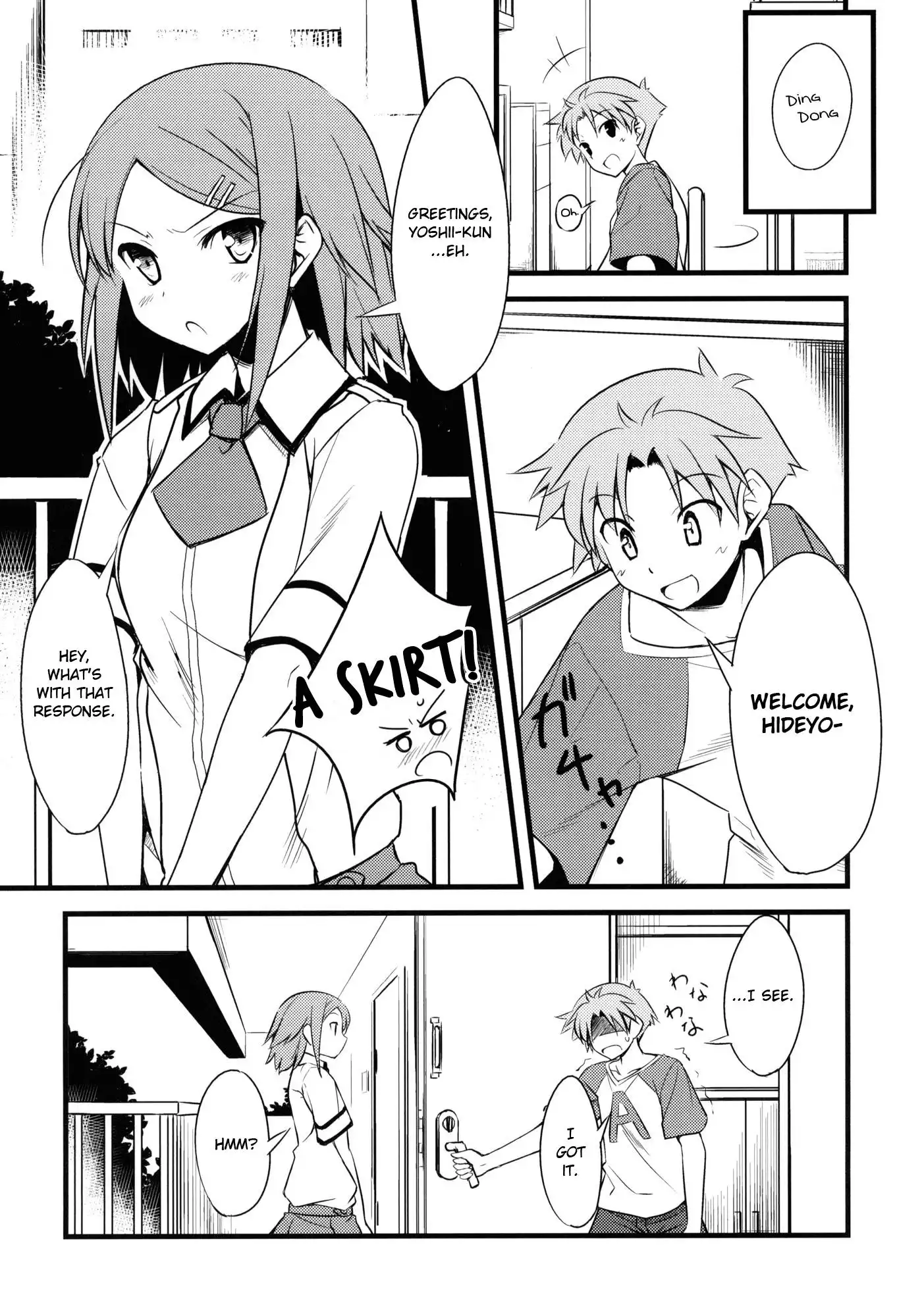 Baka to Test to Shoukanjuu - Baka to Test no Benkyoukai. (Doujinshi) Chapter 2 4